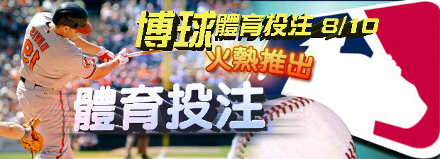 Q8現金網上線就可以參與一個公平公正的遊戲